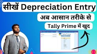 Depreciation Accounting Entry in tally prime | Depreciation Entry in Tally Prime