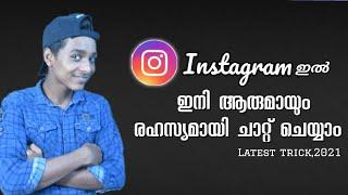 Instagram latest trick 2021 Malayalam | Instagram disappearing message | Arshad vlogs