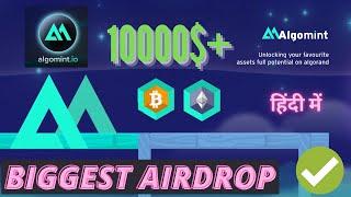 Big AlgoMint  Bridge Airdrop | Algomint Insensitive program more Bridge more Reward | Hindi