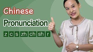 Chinese Pronunciation Training: Correct Z, C, S, Zh, Ch, Sh, R - Chinese Pinyin