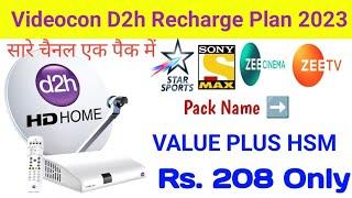 Videocon D2h Recharge Plan | Videocon D2h Package Price List | Videocon D2h Pack Kaise Banaye