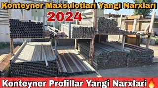 2024 Konteyner Maxsulotlari Narxlari | Konteyner Profillar Narxlari | Контейнер Махсулот Нархлари