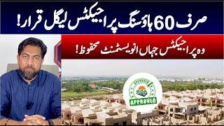 NOC Approved housing projects  | Low cost plots on installments in Rawalpindi Islamabad