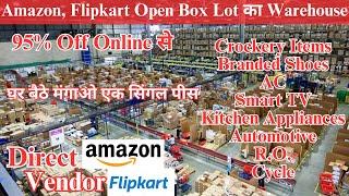 Fresh Open Box Branded Lot का माल | Flipkart Amazon के Surplus Lot का माल घर बैठे मंगाओ एक सिंगल पीस