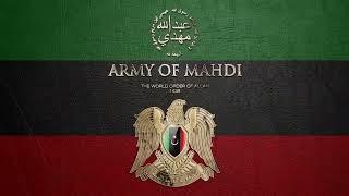 Arabic Remix ️ Army Of Mahdi ️ Saad Official  2023