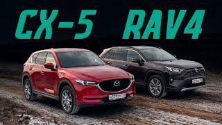 Mazda CX-5 или Toyota RAV4? Практичность против эмоций или выбор вместо Тигуана. Сравнительный тест