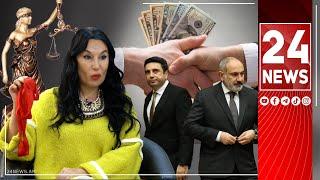 Փող են կերել, Նիկոլը չի իմացել, դրա համար դաժանորեն պատժում է կանանց, «չիստկա» է անում, որ վախեցնի