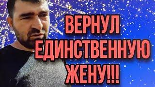 ВЕРНУЛ СВОЮ ЕДИНСТВЕННУЮ. ОЛЬГА УРАЛОЧКА LIVE.