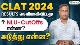 CLAT 2024 NLU Cutoff & Exam Analysis | Tamil | தமிழில் @BalsusSuccessAcademy@BalsusLawPrep #clat2025