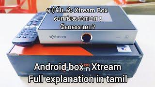 #AIRTEL XTREAM BOX வாங்கலாமா! வேணாமா?|LED ANDROID TV|FULL DETAIL EXPLAIN|Veera vlogs - Thirukoilur..