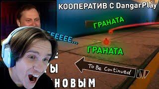 СМЕШНЫЕ МОМЕНТЫ С КУПЛИНОВЫМ #66 - Conqueror's Blade & Apex Legends ( DimaRon ) Реакция