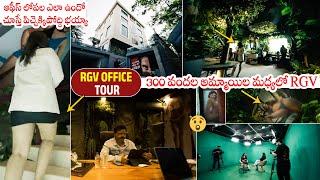 Director Ram Gopal Varma Office Tour | The RGV DEN | Ram Gopal Varma New Office | Telugu Daily