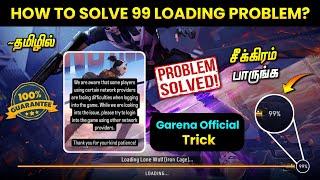 Free Fire Loading Problem?  How to Solve 99 Loading Problem with Trick  Free Fire Evo Access Event
