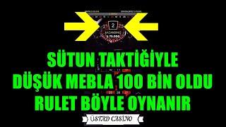 RULET | SÜTUN TAKTİĞİYLE 100 BİN KAZANÇ 10 DAKKADA ! #rulet #casino