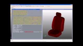 Lectra DesignConcept Auto - 3D to 2D design software for automotive seats and interiors