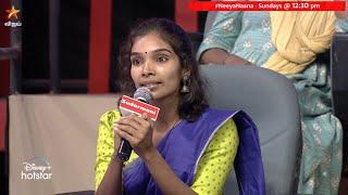 என்னாது..! மாப்ள பாக்க வரீங்களா | Neeya Naana | Episode Preview