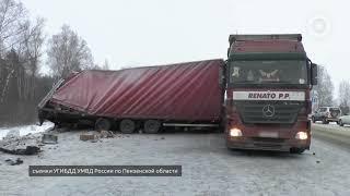 На трассе М5 «Урал» произошла смертельная авария