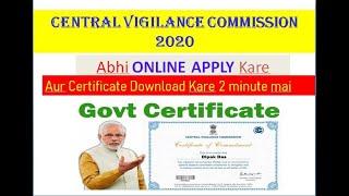 HOW TO GET CENTRAL GOVT CVC CERTIFICATE ONLINE FREE