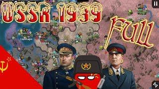 Russia 1939 Full Conquest! World Conqueror 4