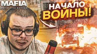 МИССИЯ С ГРУЗОВИКОМ! ПОКУШЕНИЕ НА САЛЬЕРИ! НАЧАЛО ВОЙНЫ! (MAFIA: Definitive Edition #10)