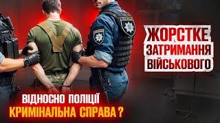  КОНФЛІКТ МІЖ ВІЙСЬКОВИМ ІНВАЛІДОМ ТА ПОЛІЦІЄЮ силове затримання з кайданками