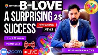 Omar Khan B Love Network Live | Blove Network Zoom Meeting | B Love Network Live Metting | Bfic Gold