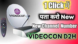 How to Find New Channel on Videocon d2h | videocon d2h channel list 2021