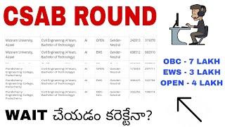 What is csab round in telugu || Csab round 2022 telugu || Csab round in telugu