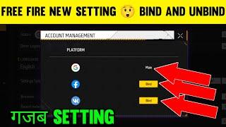 FREE FIRE NEW SETTING ACCOUNT MANAGEMENT BIND AND UNBIND SETTING | FF MULTIPLE BIND SETTING