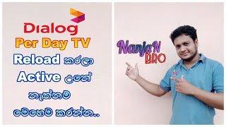 Dialog Day TV Decoder එක ON නොකර Reload කරාම ReScan කරන්නේ මෙහෙමයි..