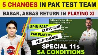 5 changes in probably Pakistan playing XI vs South Africa for 1st Test | Spin & Fast at Centurion