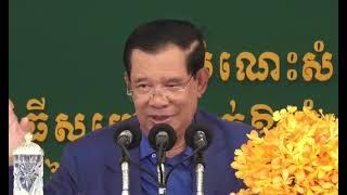 Remarks by Samdech Akka Moha Sena Padei Techo Hun Sen, Prime Minister of the Kingdom of Cambodia