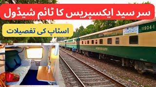 New Timing of Sir Syed Express | Karachi - Rawalpindi - Karachi | Best AC Sleeper Train