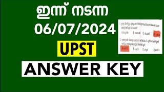 ഇന്ന് നടന്ന 06-07-2024 UPST പരീക്ഷയുടെ ANSWER KEY | Today Exam Answer Key