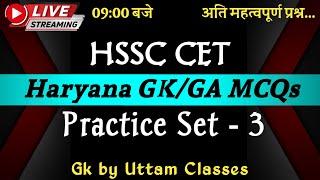 Haryana Cet Practice Set 3 || HR Gk by Uttam Classes || Complete Haryana Gk Cet Live batch #HSSCCET