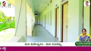 Minister Sabitha Indra Reddy Best Wishes To Maheshwaram Model School Students | BRS Party | Cm Kcr