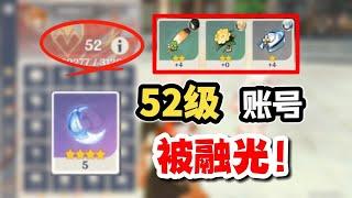 The outrageous Swallow [Original God] Level 52 Shuang has been destroyed. How can you save it when