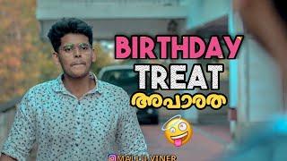 ഒരു BIRTHDAY TREAT അപാരത /  BIRTHDAY SPECIAL VINE VIDEO / OLD VIDEO / MALLU VINER GAMING