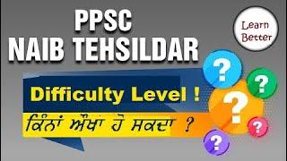 How difficult Naib Tehsildar exam will be ? Analysis of PPSC Principal question paper #PPSC #Naib