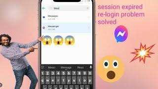 facebook-messenger session expired re login problem solved.SolutionManager.