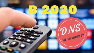 Бесплатное IPTV в 2023 году! Без смены DNS! на любом телевизоре!!! Настройка Ott player!!!