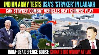 India US Defence Ties Boost | Indian Army Ladakh Stryker Test | India China | English News |