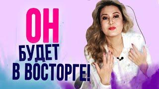 5 сообщений, которые попадут ему прямо в сердце