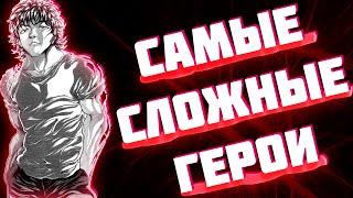 САМЫЕ СЛОЖНЫЕ ПЕРСОНАЖИ MLBB | На них играют про