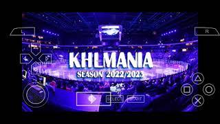 KHLMania 23 для PPSSPP, PSP и PS Vita. КХЛ в твоем телефоне! Релиз обновления модификации!!!