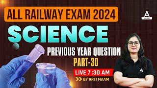 Railway Exam 2024 | Railway Science Class by Arti Mam | Previous Year Question #30