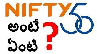 what is NIFTY FIFTY (50) [ telugu ] | COMPLETE ANALYSIS
