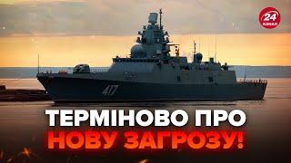 Росіяни СПУСТИЛИ на воду НОВИЙ корабель з РАКЕТАМИ! Ось, що треба знати УКРАЇНЦЯМ