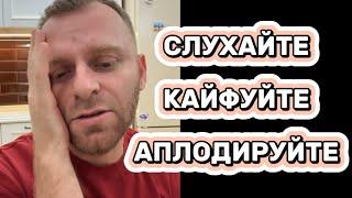 СЛУХАЙТЕ ПЕСНИ ДЛЯ ДУШИ #самвеладамян