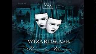 WIZARDMASK - Громовержец